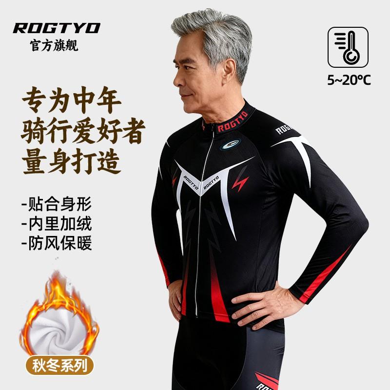 Mens Winter Thermal Cycling Jersey Bib Pants Set With Padded Seat Road Bike Riding