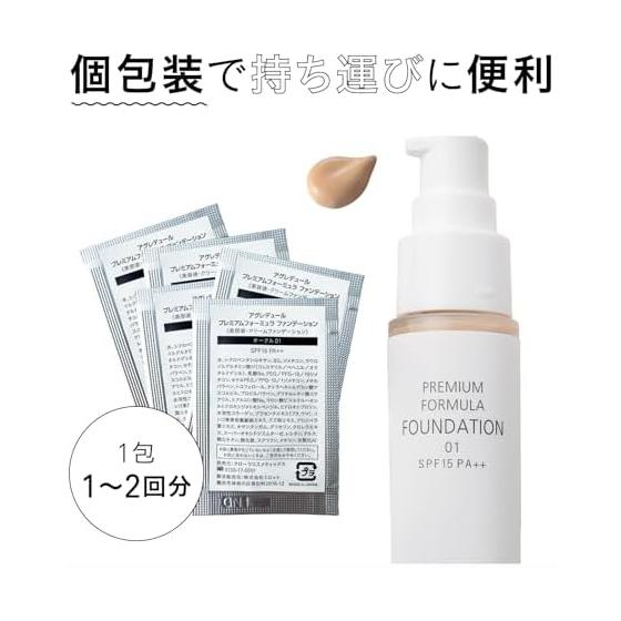 Trial Serum 75% Foundation (Ocher 01) x 10 packets [Agredur]