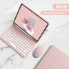 IPad Air 7 Case With Detachable Bluetooth Keyboard 11-inch Pro 10.9 Inch Shockproof Full Cover Silicone Sleeve