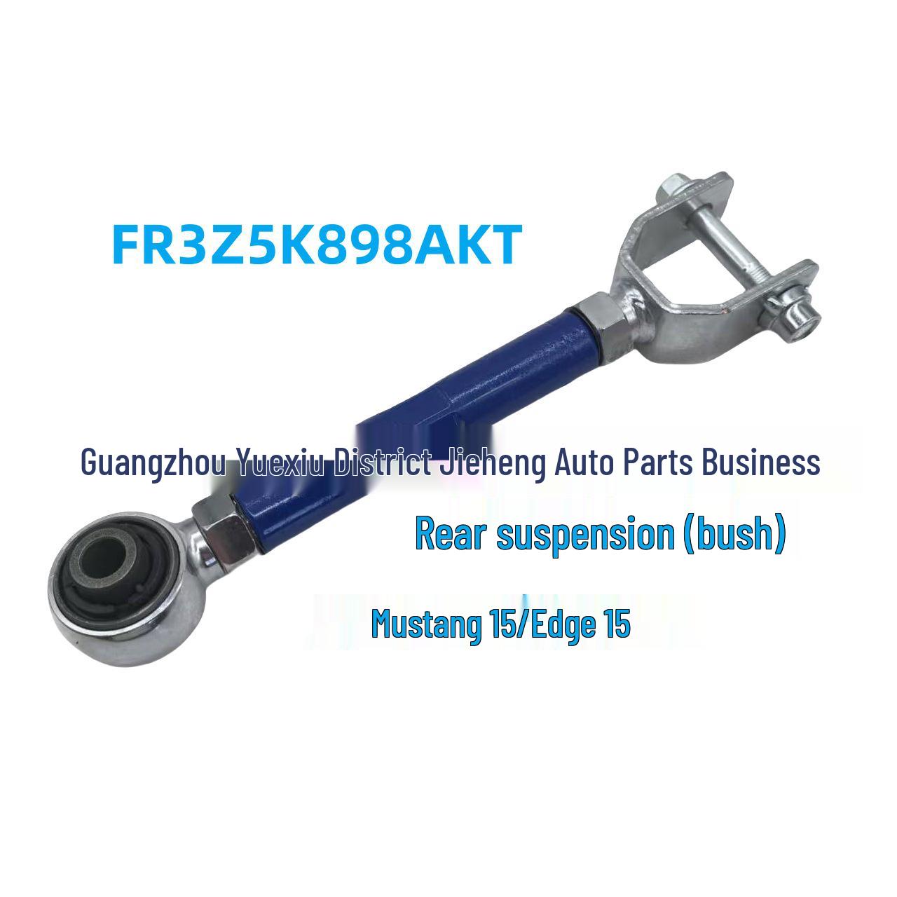 Задний сайлентблок подвески FR3Z5K898AKT для Ford Mustang  15/Edge  15 One Piece
