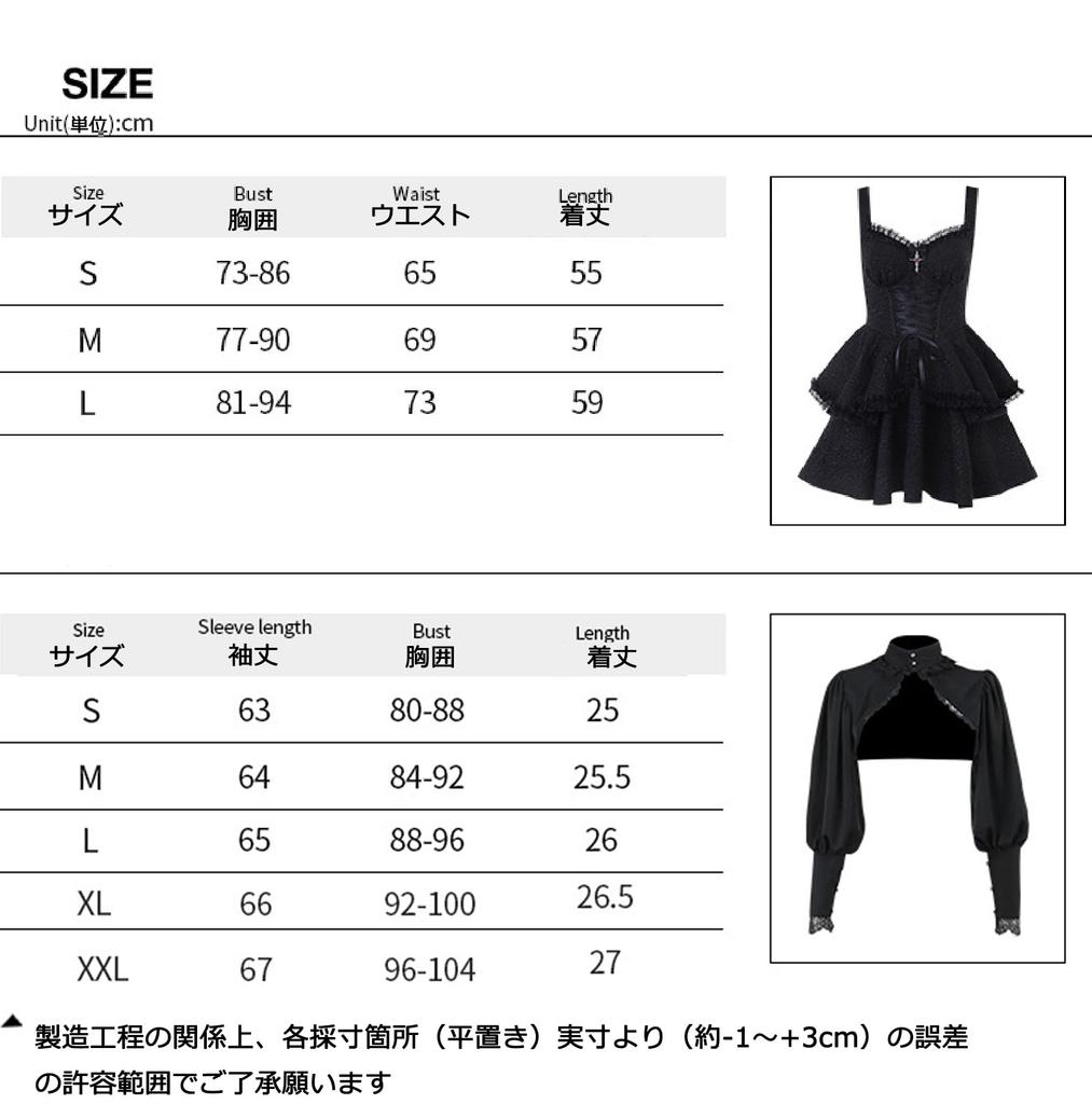 Qichenk Gothic Lolita Langarm Gothic Lolita Gothic Halloween Damenkleid, Spitze, Kostüm, Damenhaft, Kleid, Cosplay, Niedlich, Outfit, Schwarz,