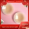 Ultra-Thin Silicone Nipple Covers - Anti-Bump, Strapless, Perforated Breast Pasties for Women, Perfect for Wedding Dresses & Summer Wear.