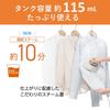 Panasonic Clothing Steamer and Iron NI-FS760-C Large Capacity 360° Steam 23 Seconds Quick Start Ivory