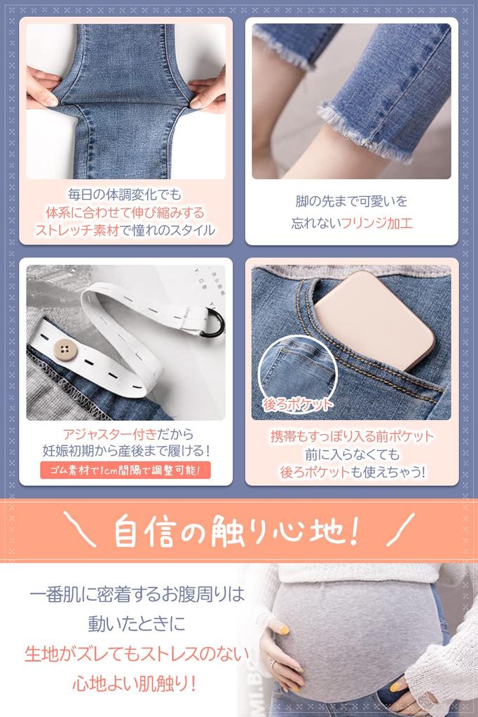 Maternity Pants Cute As Adjustable Waist Low Formaldehyde Midnight L Denim Skinny Maternity Maternity Wear [Angemy] [As Always! ] Pants, Material,