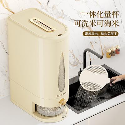 Rice Bucket Household New Insect-proof Moisture-proof Sealed Grain Storage Bucket Food Grade Crevice Rice Storage Container Rice Tank