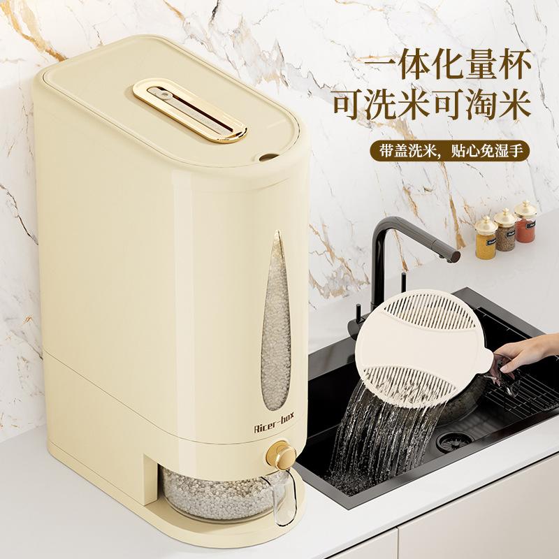 Rice bucket household new insect-proof moisture-proof sealed grain storage bucket food grade crevice rice storage container rice tank