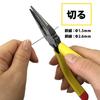 Victor Long Nose Pliers (Molded Cover) 150mm 282A-150