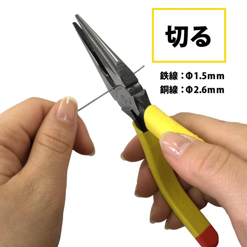 Victor Long Nose Pliers (Molded Cover) 150mm 282A-150