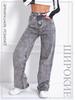 Women's Wide-Leg Jeans 2025 - New Fashionable Russian Style