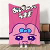 Throw Flannel Fluffy Cute Soft O-Opanchu Blanket Warm Skin-Friendly Bunny Cartoon Throw Usagi For Sofa Bed Office Nap Winter