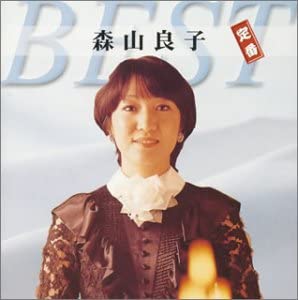 

CD RYOKO MORIYAMA - Teiban Best TECE1027 Japan Japanese Pop/Rock Used