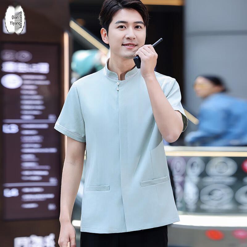 Professional Short-Sleeve Cleaning Uniform Set L