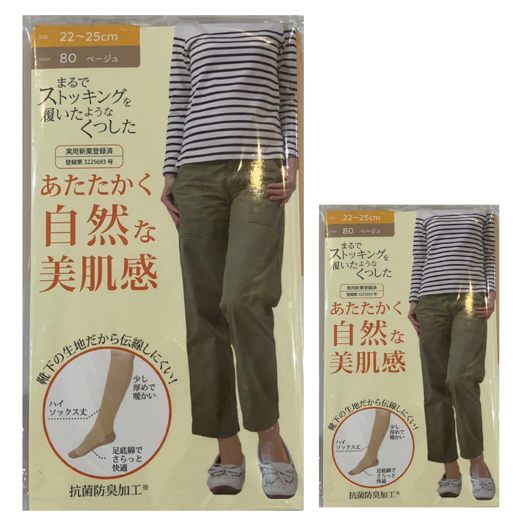 

Носки, которые ощущаются как чулки и дезодорант под высоким носком, кондиционирующие, теплые и натуральные для кожи, подходят для всех носков Sunayama бежевый