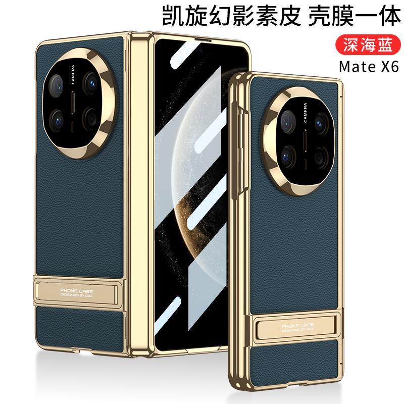 For Huawei Mate X6 Case Magsafe Leather Flip Protective Plated Side Phone Shell Back Cover with Front Tempered Glass
