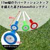 Golftee lang 10 Stück 85mm Kunststofftee stabiler Gummi