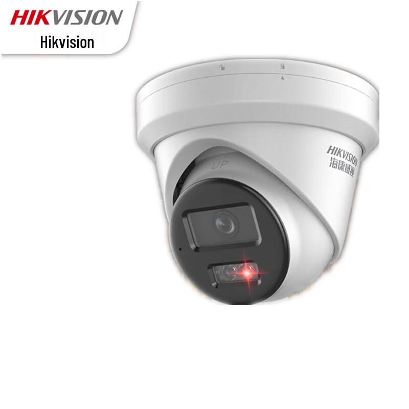 

Hikvision 4MP Starlight Dome Camera