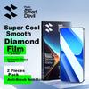 Tempered Glass Screen Protector for Xiaomi 13, Diamond Anti-Explosion Ultra-Smooth Fingerprint-Resistant, Diamond Film 2-Pack + Tool