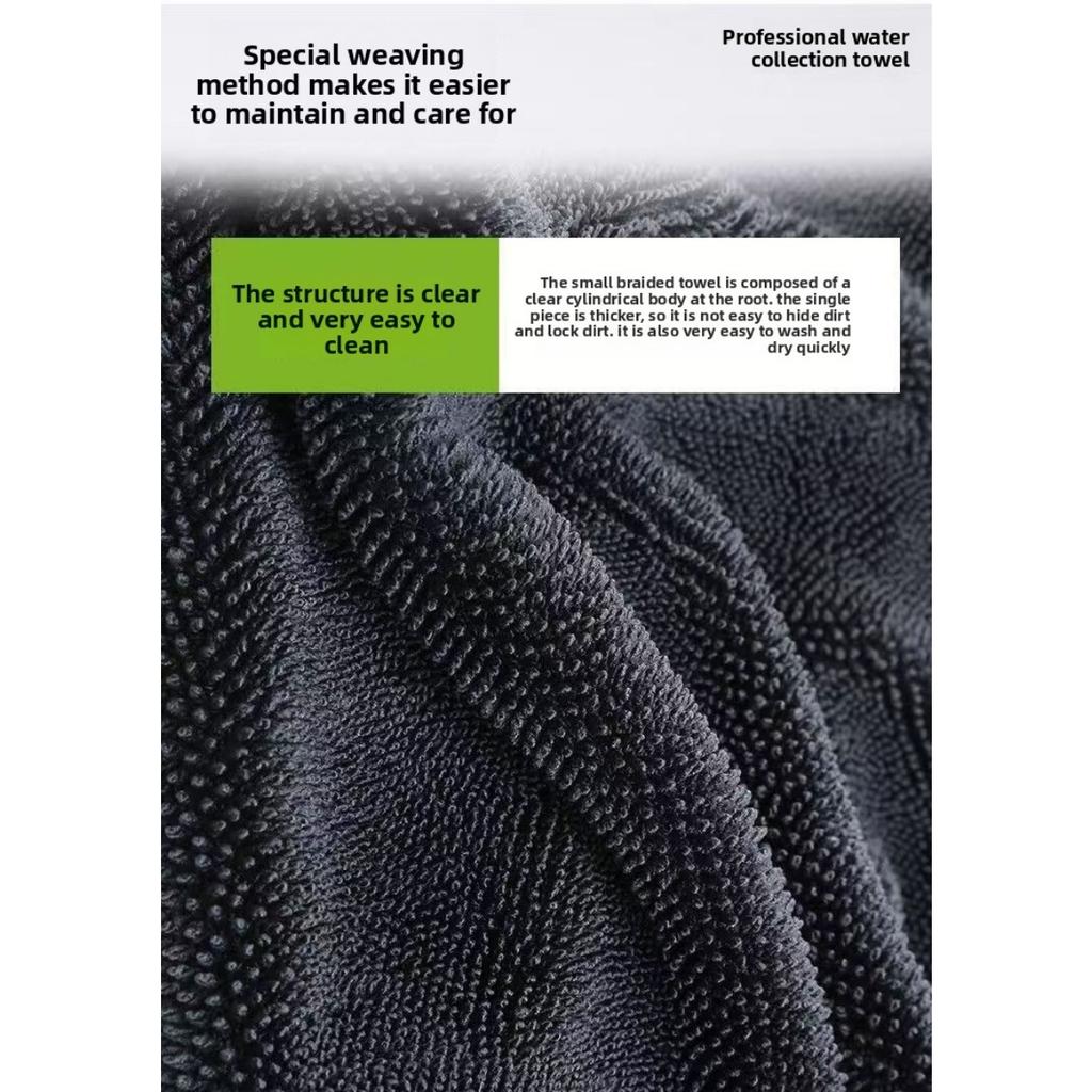 Dark Gray Car Ultra-fine Fiber Towel, Extra Large Strong Absorbent Car Wash Cloth, Tool Car Towel, Vehicle External Maintenance Ultra-fine Fiber Cloth