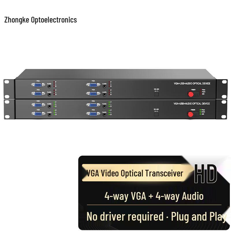 Zhongke Optoelectronics HD VGA Fiber Optic Extender