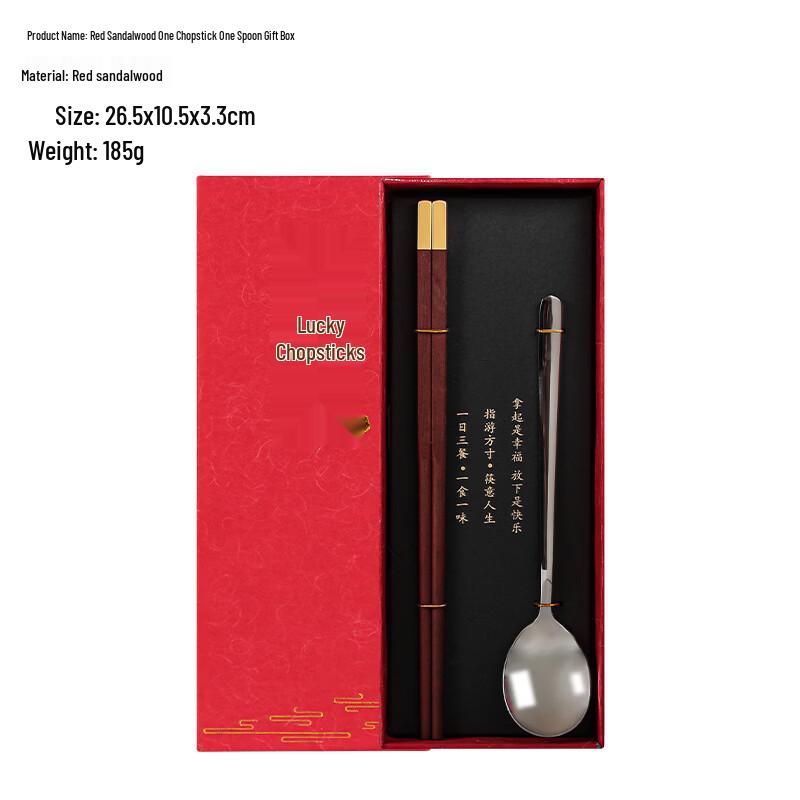 

Red Sandalwood Chopsticks & Stainless Steel Spoon Gift Set