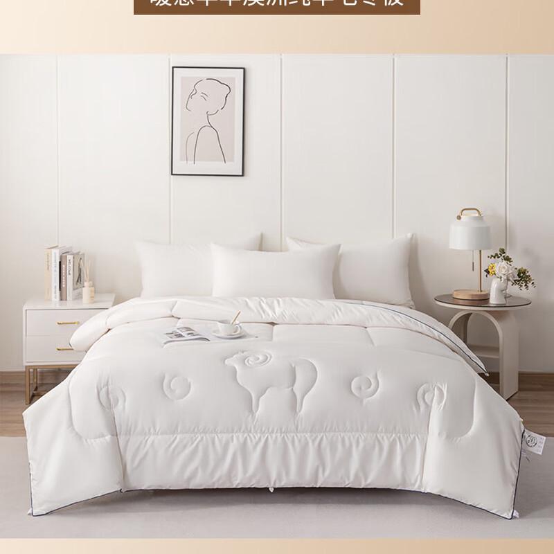 Dohia Cozy Australian Wool Winter Quilt