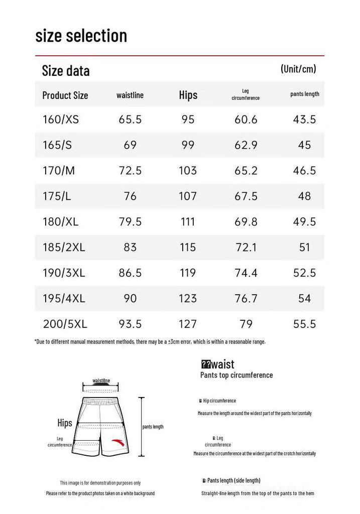 Anta Men's Ice Silk Breathable Knit Sports Shorts