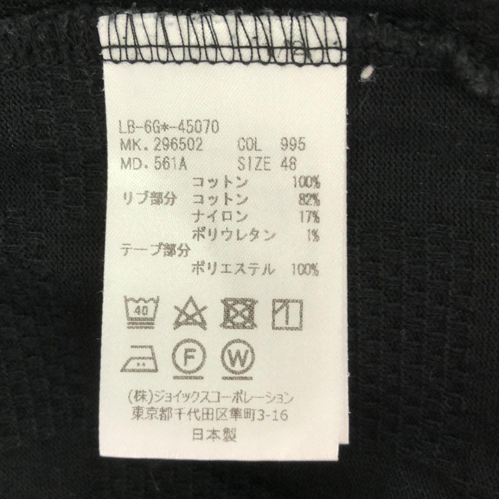 LANVIN en Bleu Made In Japan Pattern Long Sleeve Cut 48 Black Men's Used