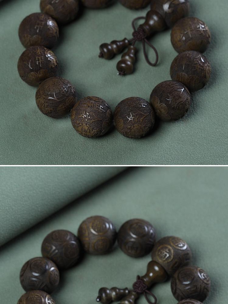 Dark Wood 2.0 Personalized Ethnic Style Buddhist Prayer Beads Bracelet for Men and Women with Carved Lettering