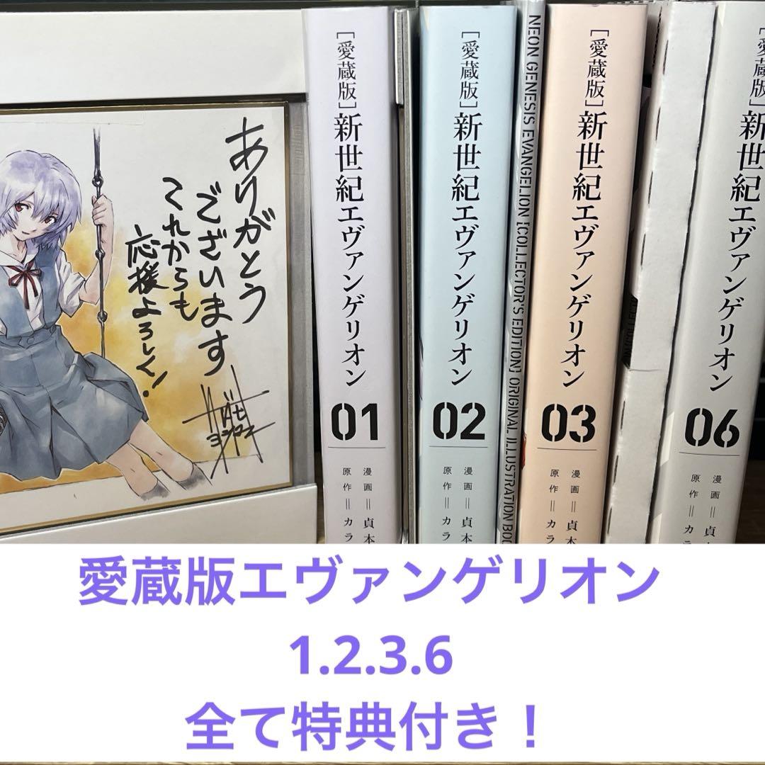 

[USED] [Collector s Edition] Neon Genesis Evangelion complete set with bonus