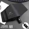 1PC automatic umbrella sunscreen sunshade tri-fold umbrella folding UV vinyl sun umbrella