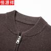 Hengyuanxiang Men's Thick Pure Wool Zipper Cardigan