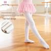 Girls' Plush Thickened Ballet Dance Tights