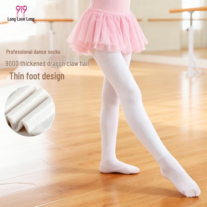 9i9 Girls  Plush Thickened Ballet Dance Tights L