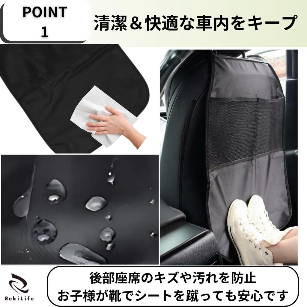 RekiLife Kick Guard Seat Covers for Car Rear Seats Mud and Stain Storage Set of 2 - Prevention, Pocket, Water-Repellent, Waterproof,