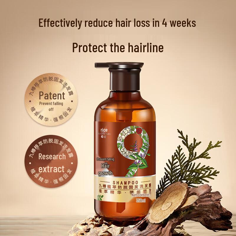 

Fenghua Nine-Herbal Anti-Hair Loss & Strengthening Shampoo