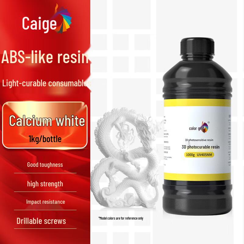 CaiGe 3D Printer 405nm LCD UV Resin CN Plug (adapter Included)