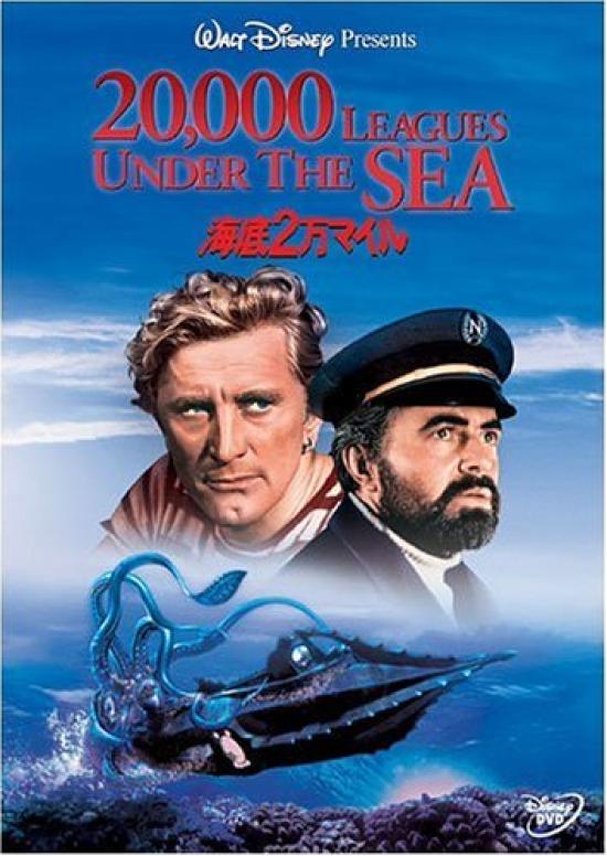 Leagues Under the Sea 20,000 [DVD]