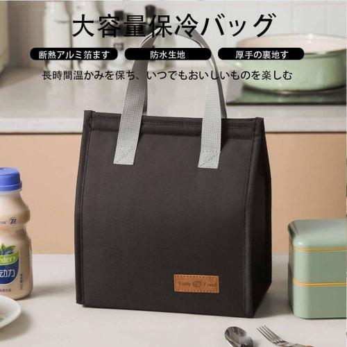 FineGood Lunch Bag (Black) | Insulated Lunch Bag, Large Capacity + Thick Design | Waterproof, Lightweight, Durable, Velcro Closure, Stain-Resistant, a
