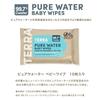 TERRA Baby Wipes, 10 sheets x 3 packs (30 sheets), Thick, Portable, Moisture-Resistant, Tear-Resistant, Additive-Free, with Lid, Extra Thick, Baby Wip