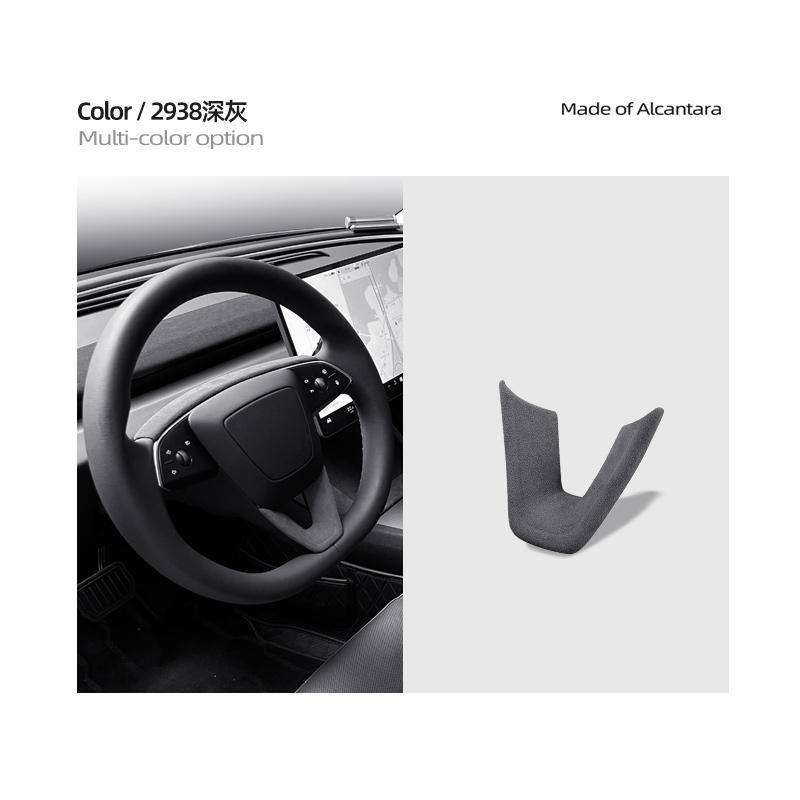 For Tesla Model Y Juniper Steering Wheel Base U-Shaped Panel Cover Interior Sticker
