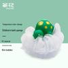 Chahua Kids Color-Changing Turtle Bath Sponge