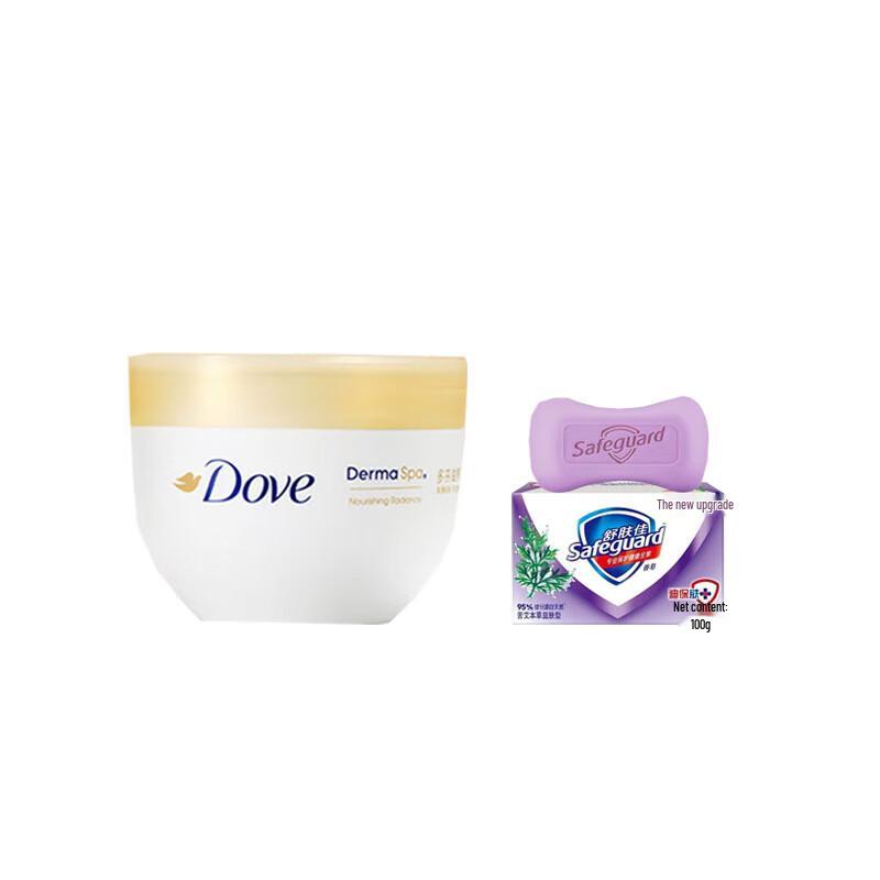 Dove Body Lotion & Safeguard Soap Bundle