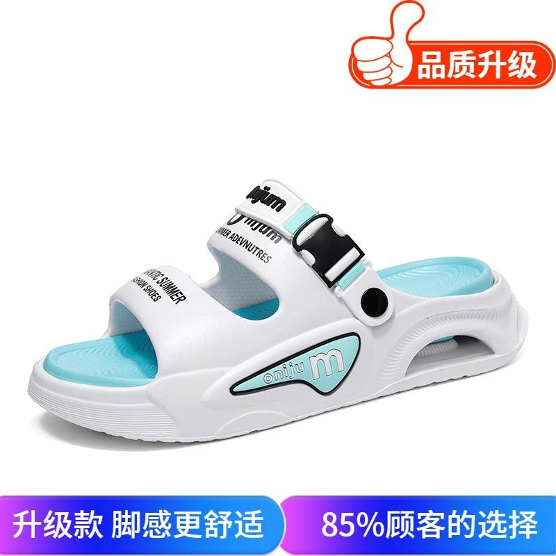 Cool slippers men's 2025 summer new casual and light outdoor slippers outside wearing wading couple non-slip beach sandals