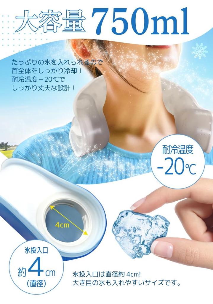Ice Heatstroke Cooling Neck Neck Ice Neck Ice Cool Neck Large Neck Ice Heat Summer Cooling Extreme Heat Pack, Prevention, Neck, Cooler, Ring, Bag,