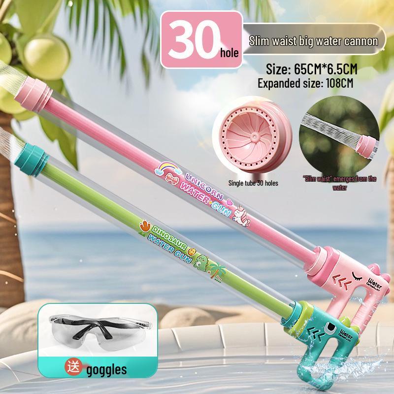 Douyin Large Water Cannon Toy: Pull-Out Spray Gun for Kids' Water Play