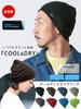 CHARM Made in Japan COOLMAX Knit Hat Sports Inner Cap [Free Size/Dark Gray] Moisture-Wicking, Quick-Drying,
