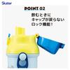 Skater Direct Drinking Water Dishwasher Made in Plarail Boys Children's Bottle, Plastic, 480ml, One-Push Opening, Safe, Japan, Gather! PSB5SAN-A