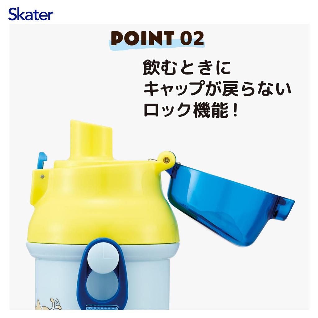Skater Direct Drinking Water Dishwasher Made in Plarail Boys Children's Bottle, Plastic, 480ml, One-Push Opening, Safe, Japan, Gather! PSB5SAN-A