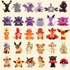 Pokemon Plush Toy: Charmander, Squirtle, Bulbasaur, Snorlax Doll