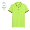 Quick-Dry Ice Silk Custom Corporate Polo Shirt with Logo for Team Activities